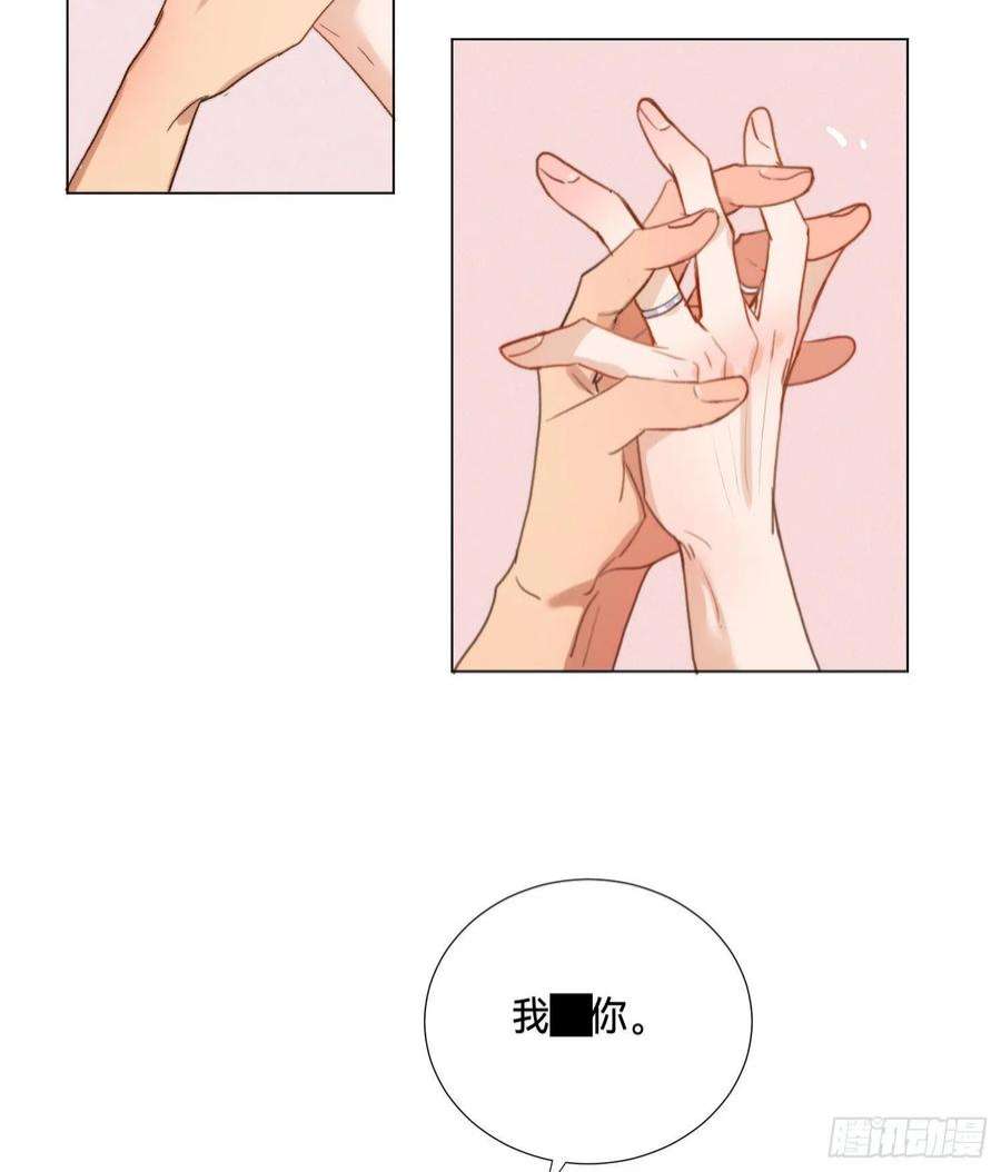 不健全关系五子夺算·后编04