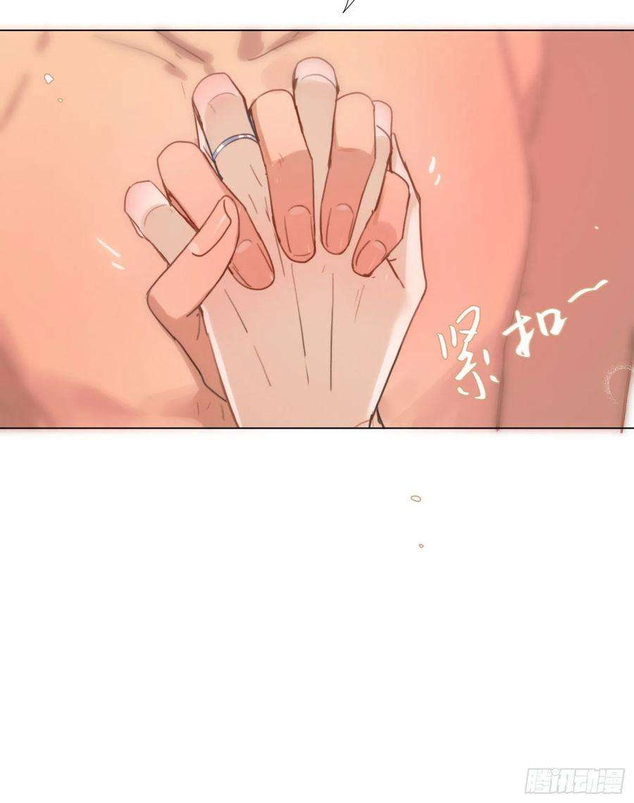 不健全关系五子夺算·后编04