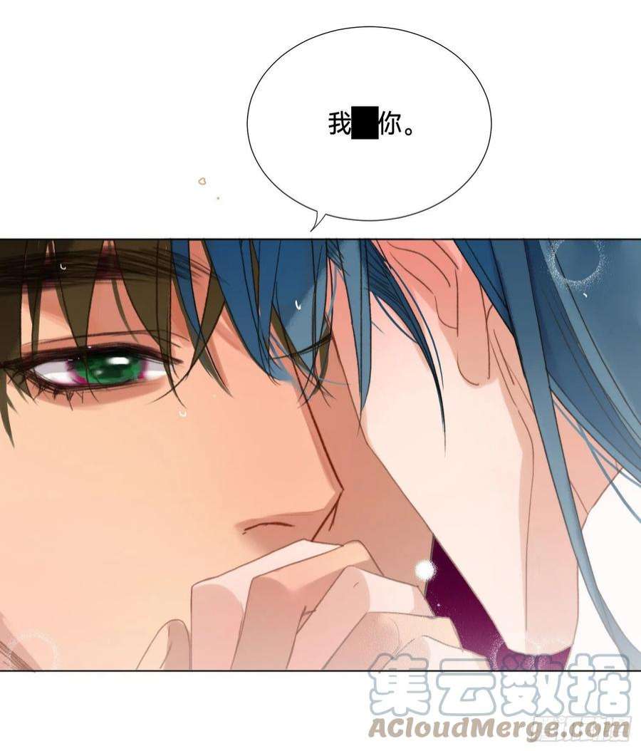 不健全关系五子夺算·后编04