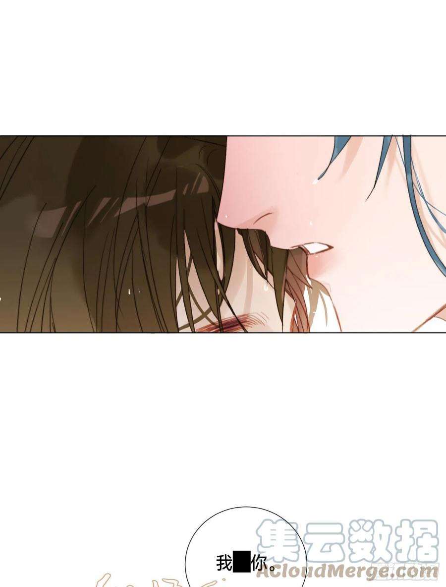 不健全关系五子夺算·后编04