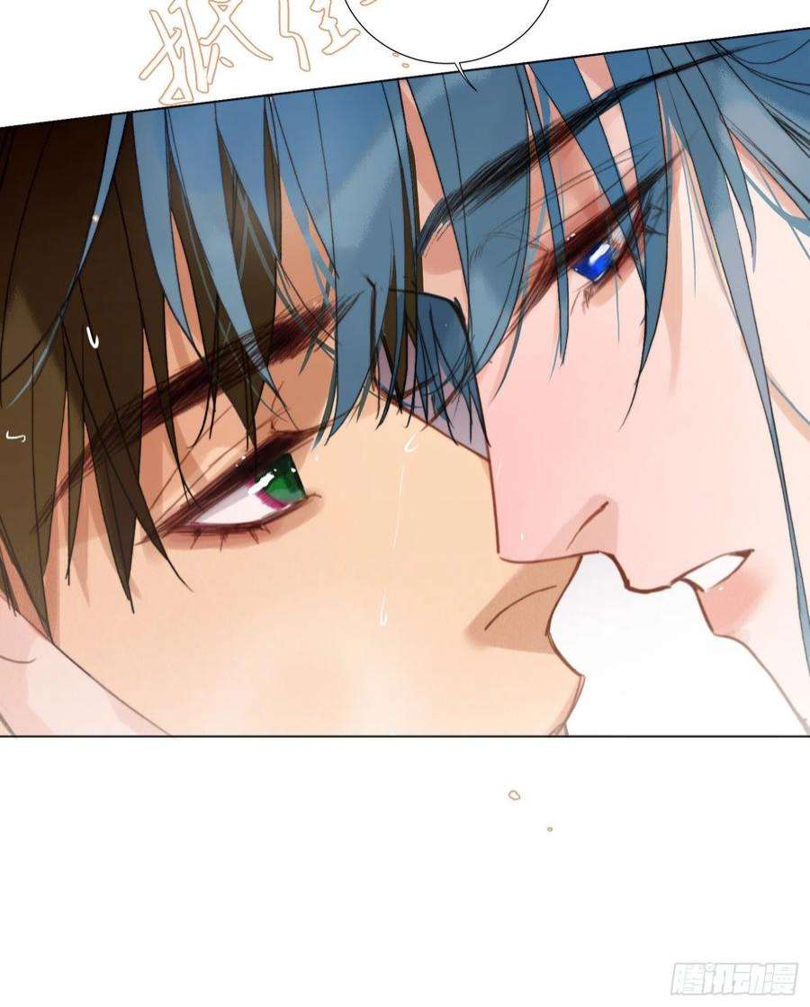 不健全关系五子夺算·后编04