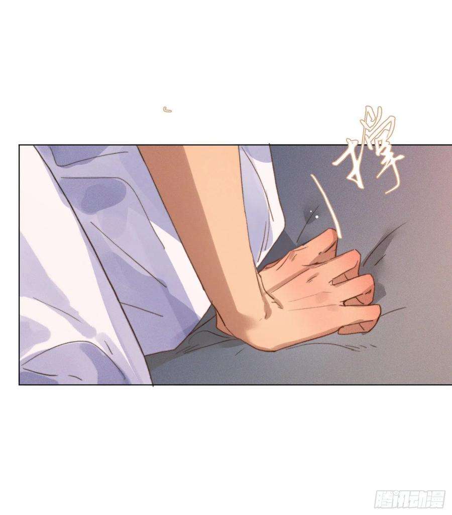 不健全关系五子夺算·后编04