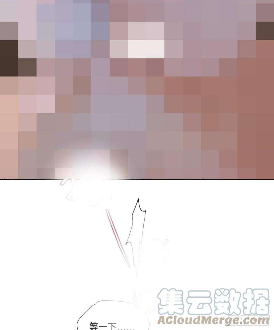 不健全关系五子夺算·后编04