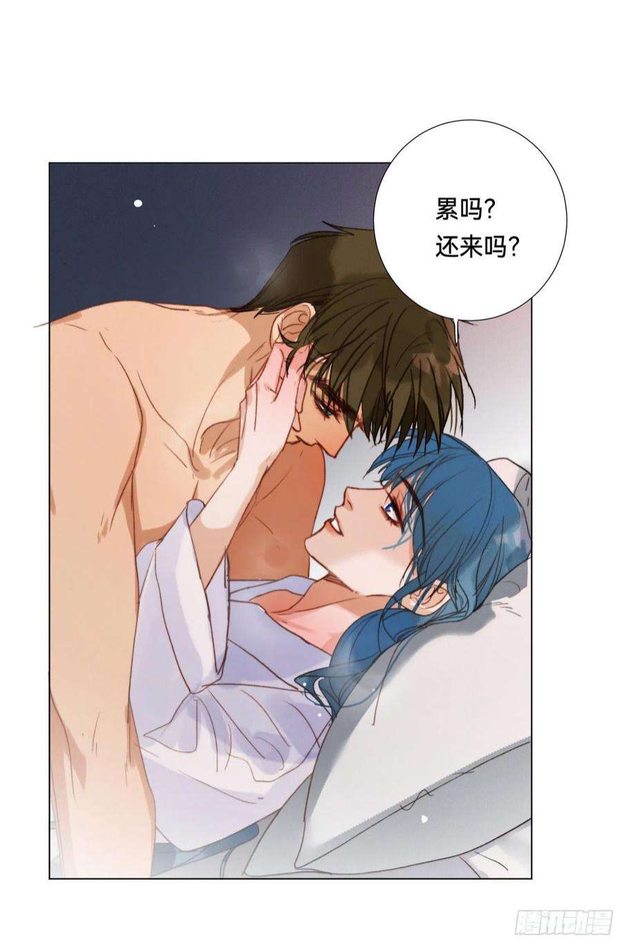 不健全关系五子夺算·后编04