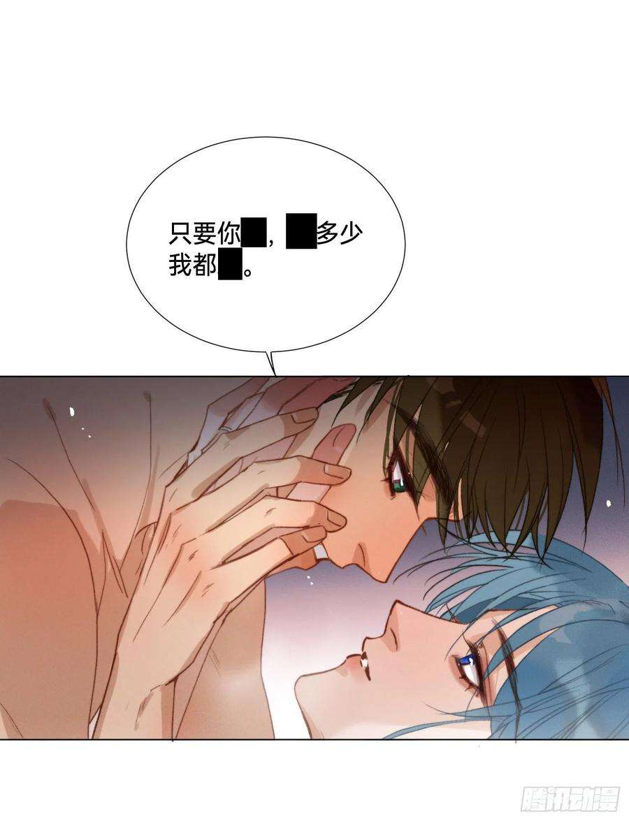 不健全关系五子夺算·后编04