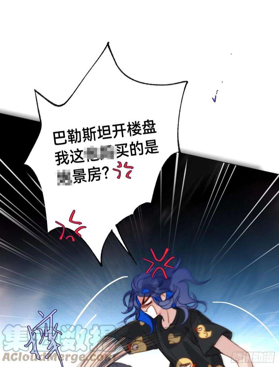 不健全关系五子夺算·后编04