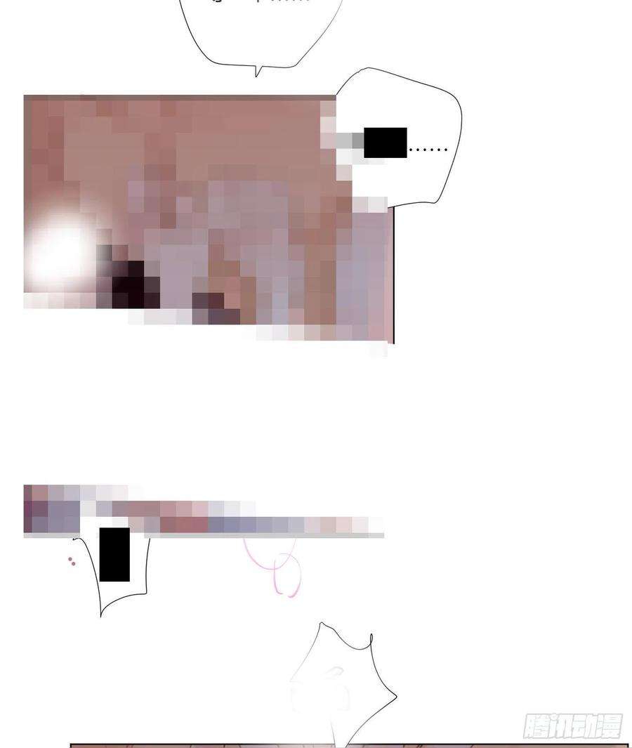 不健全关系五子夺算·后编04