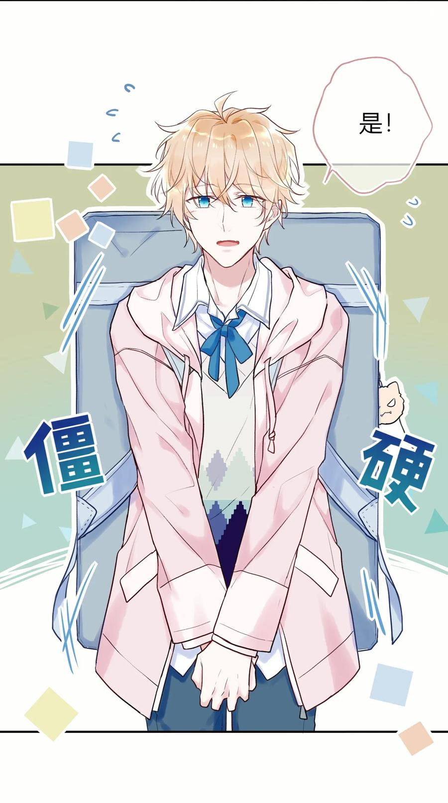 妖怪公寓 1001 这个公寓好奇怪！