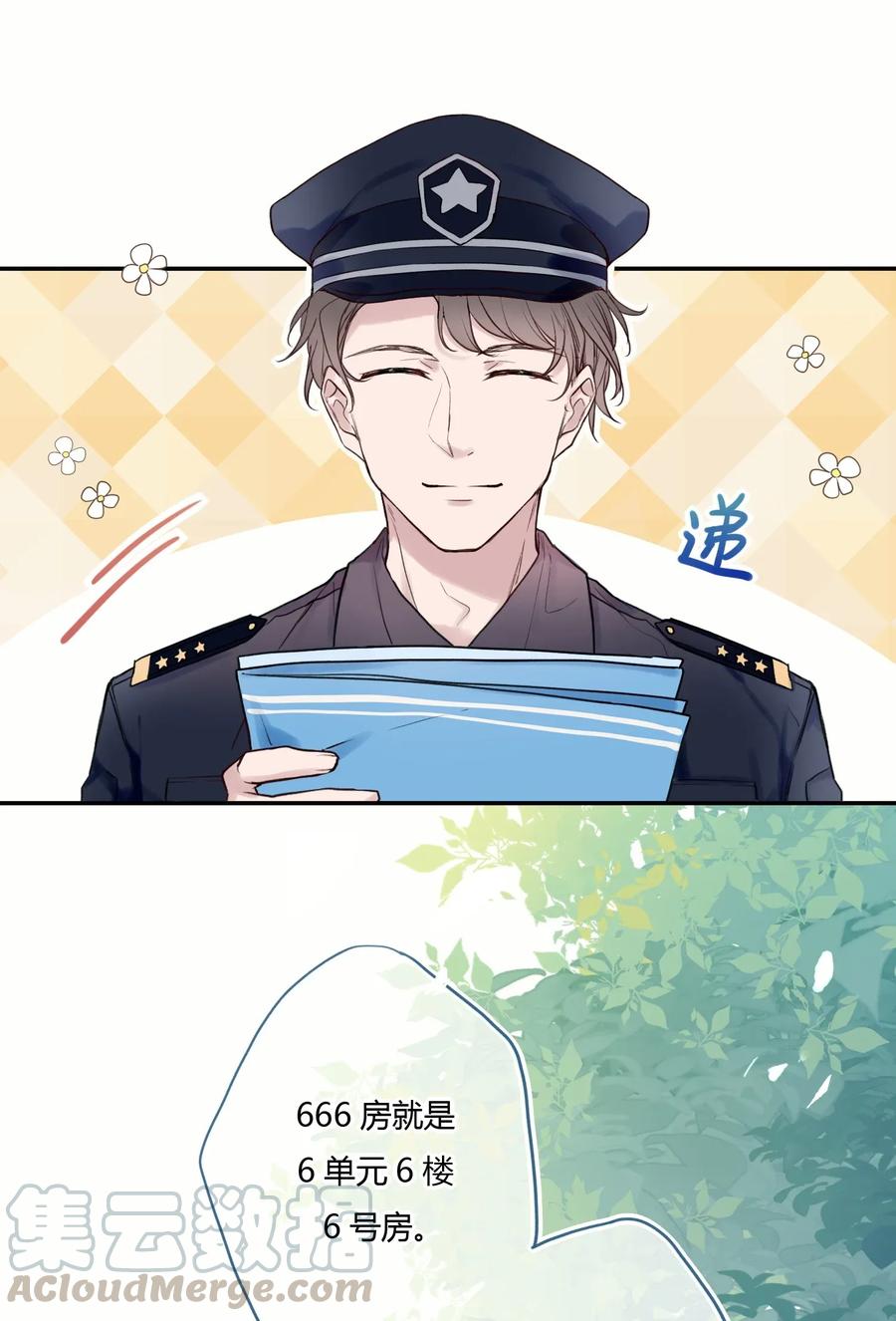 妖怪公寓 1001 这个公寓好奇怪！