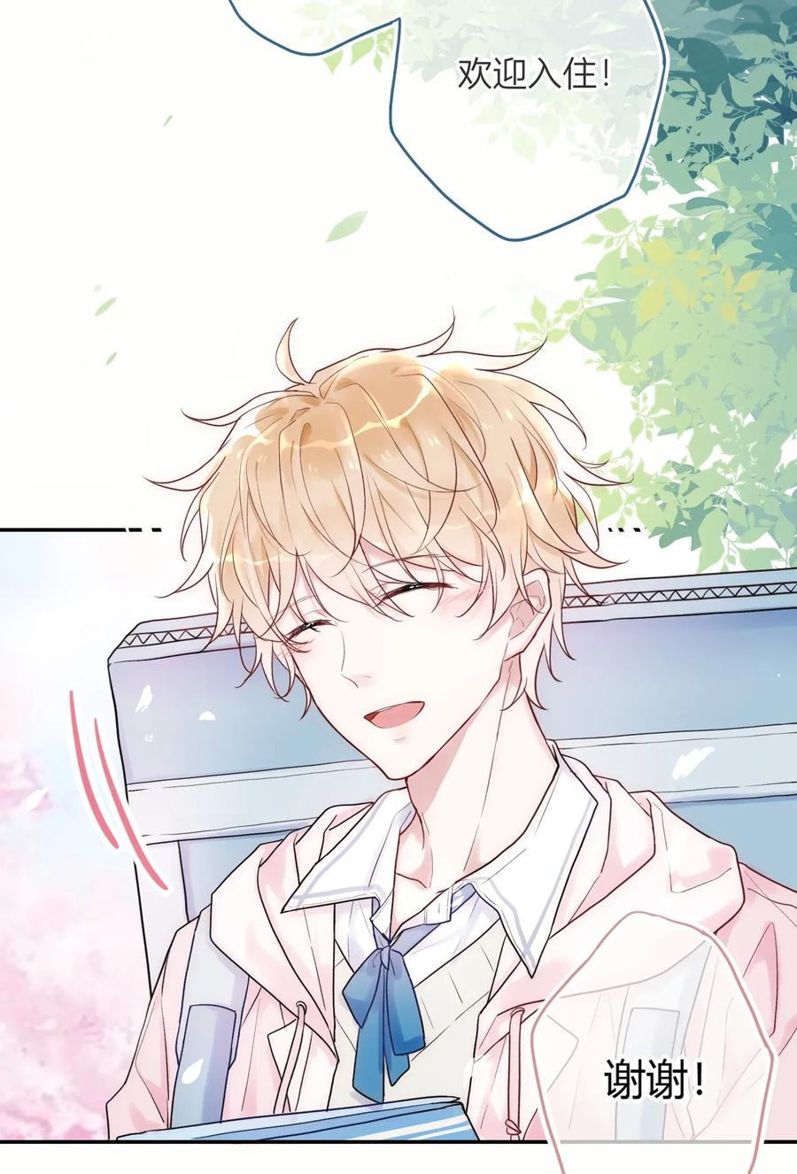 妖怪公寓 1001 这个公寓好奇怪！