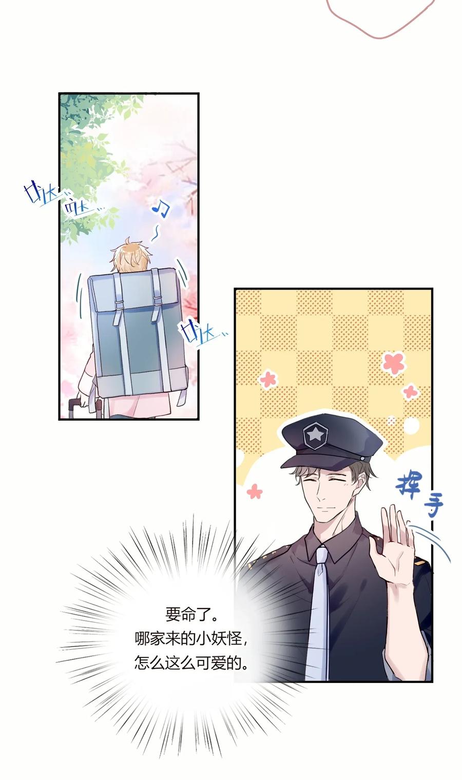 妖怪公寓 1001 这个公寓好奇怪！