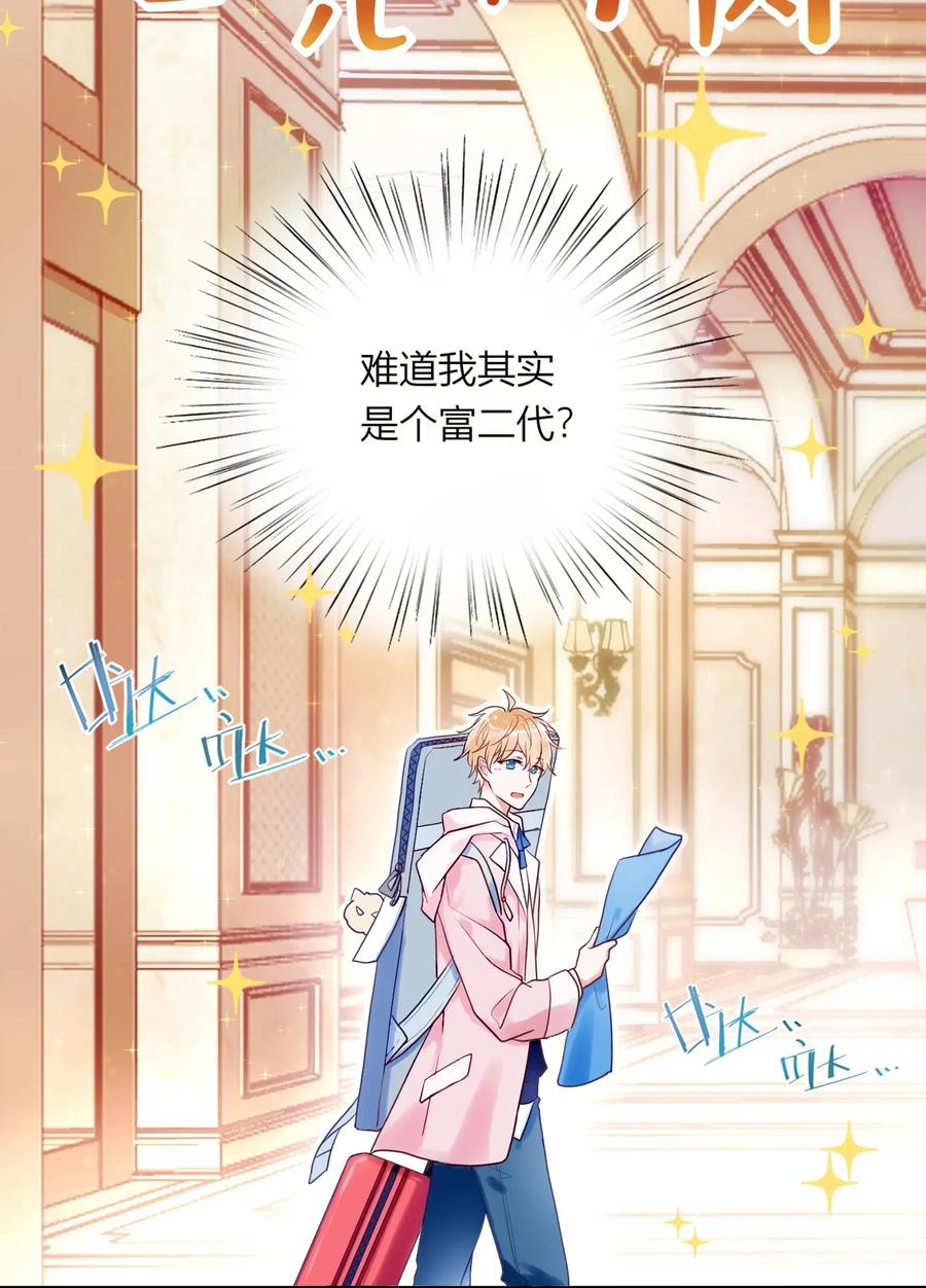 妖怪公寓 1001 这个公寓好奇怪！