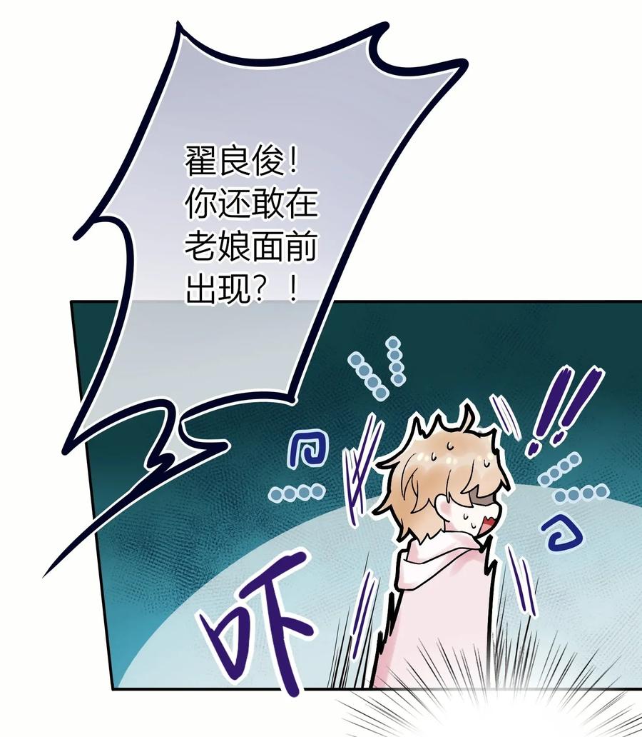 妖怪公寓 1001 这个公寓好奇怪！