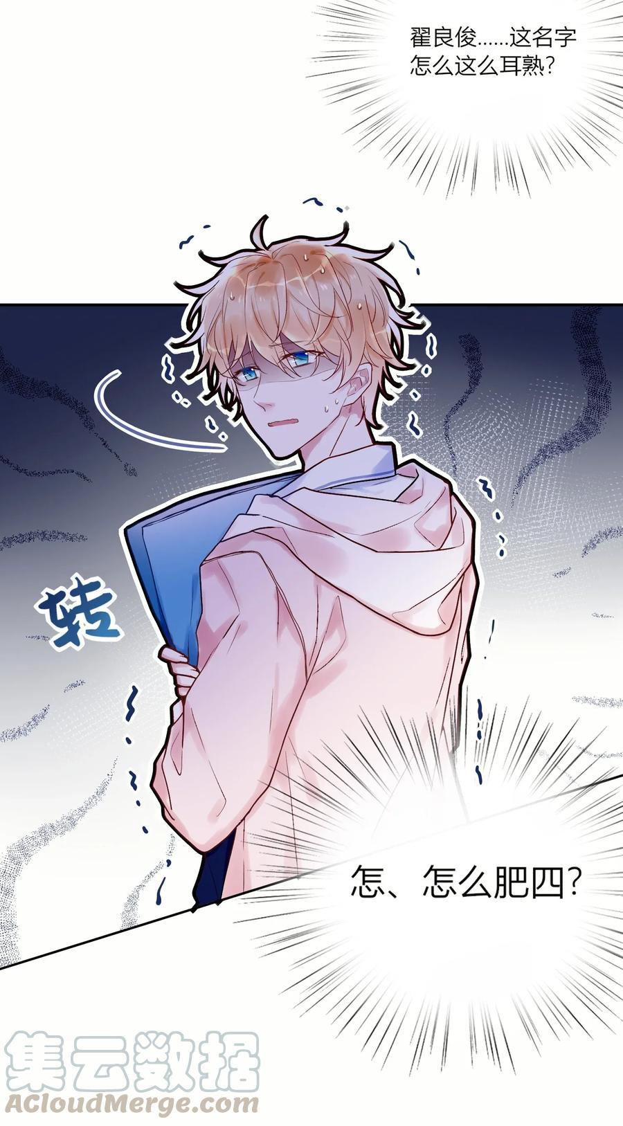 妖怪公寓 1001 这个公寓好奇怪！