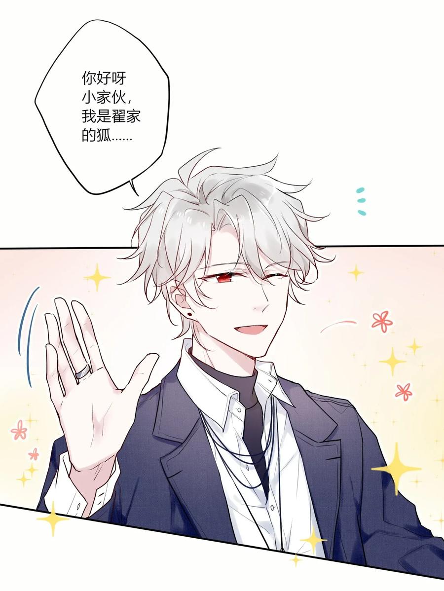 妖怪公寓 1001 这个公寓好奇怪！