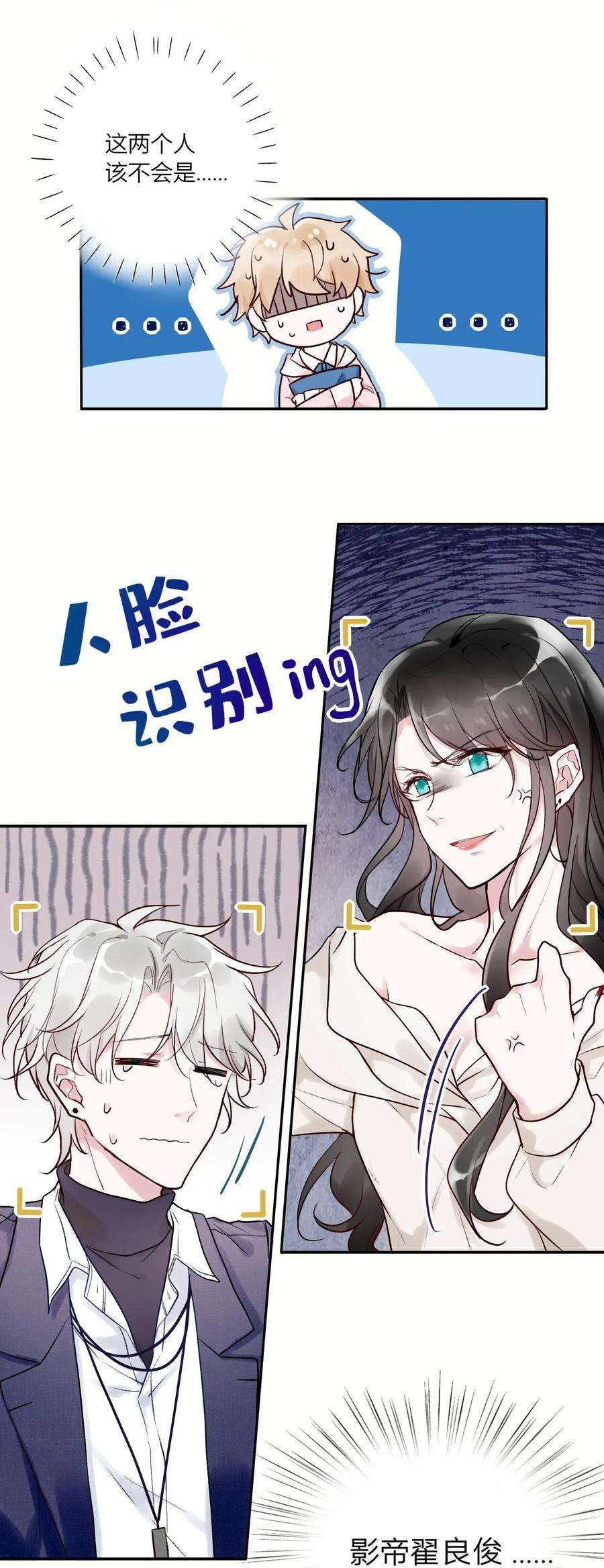 妖怪公寓 1001 这个公寓好奇怪！