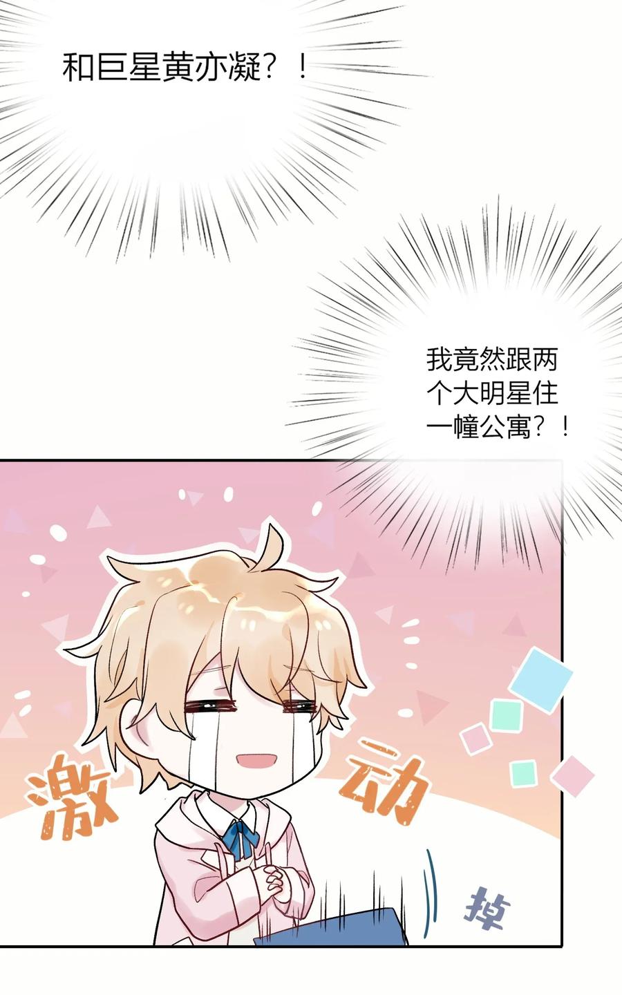 妖怪公寓 1001 这个公寓好奇怪！