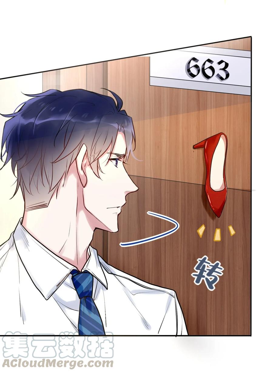 妖怪公寓 1001 这个公寓好奇怪！