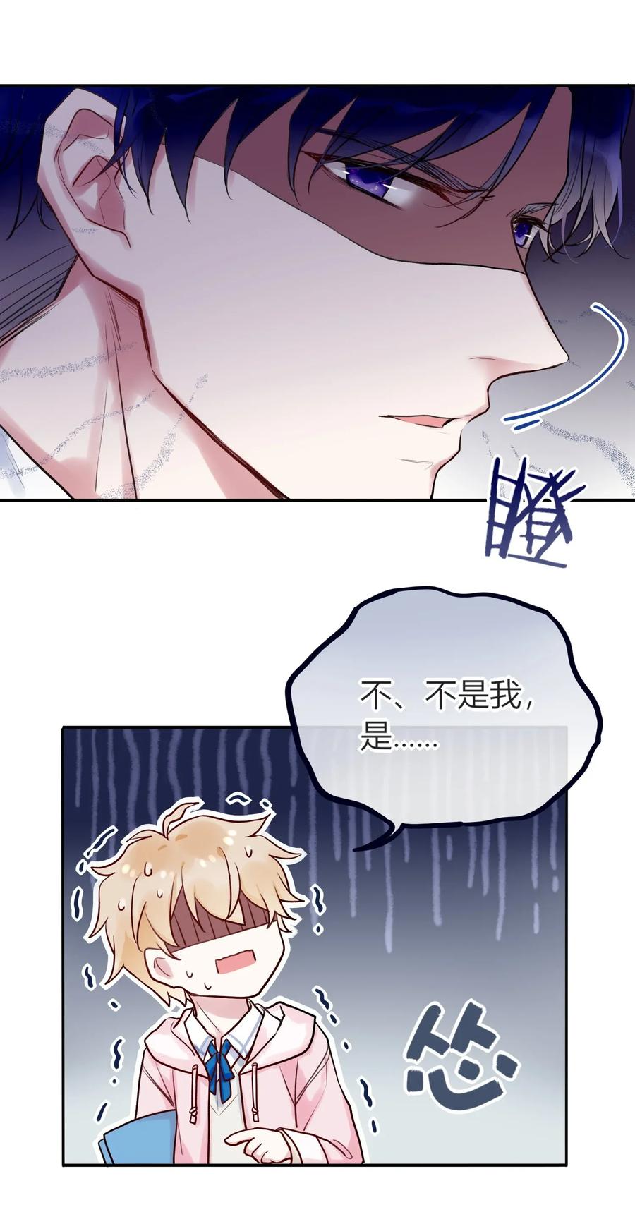 妖怪公寓 1001 这个公寓好奇怪！