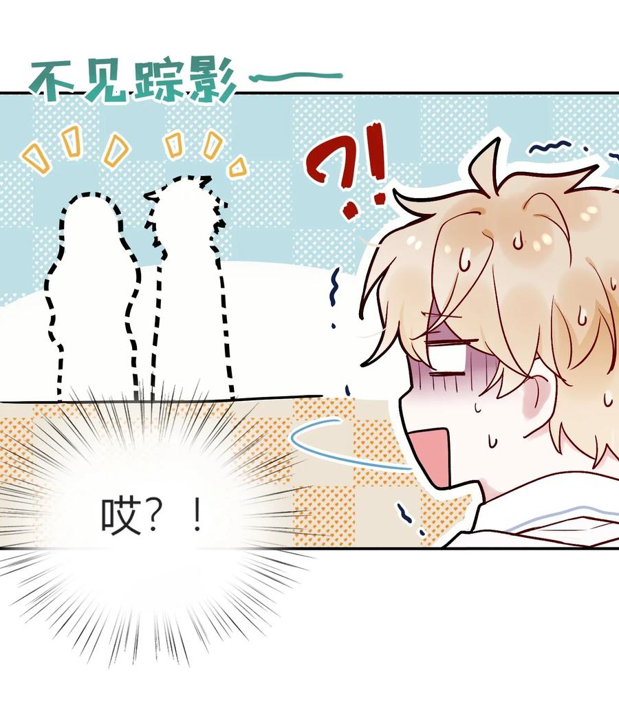 妖怪公寓 1001 这个公寓好奇怪！