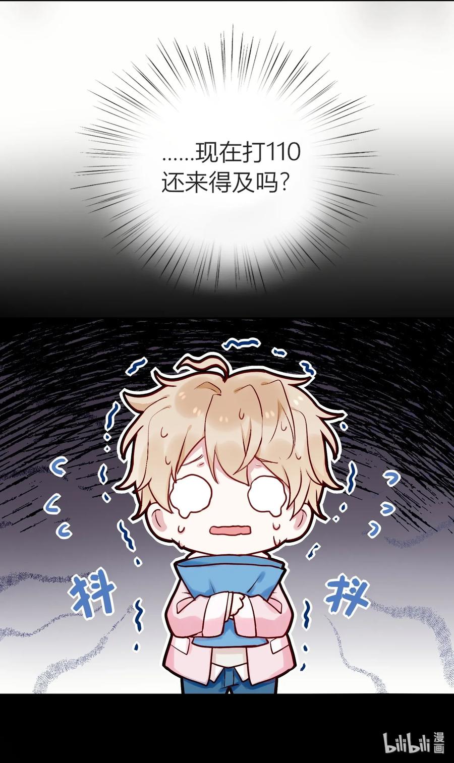 妖怪公寓 1001 这个公寓好奇怪！