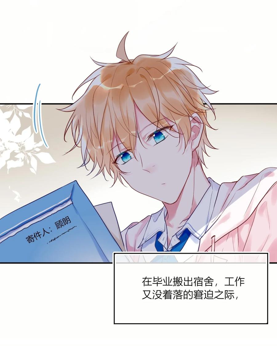 妖怪公寓 1001 这个公寓好奇怪！