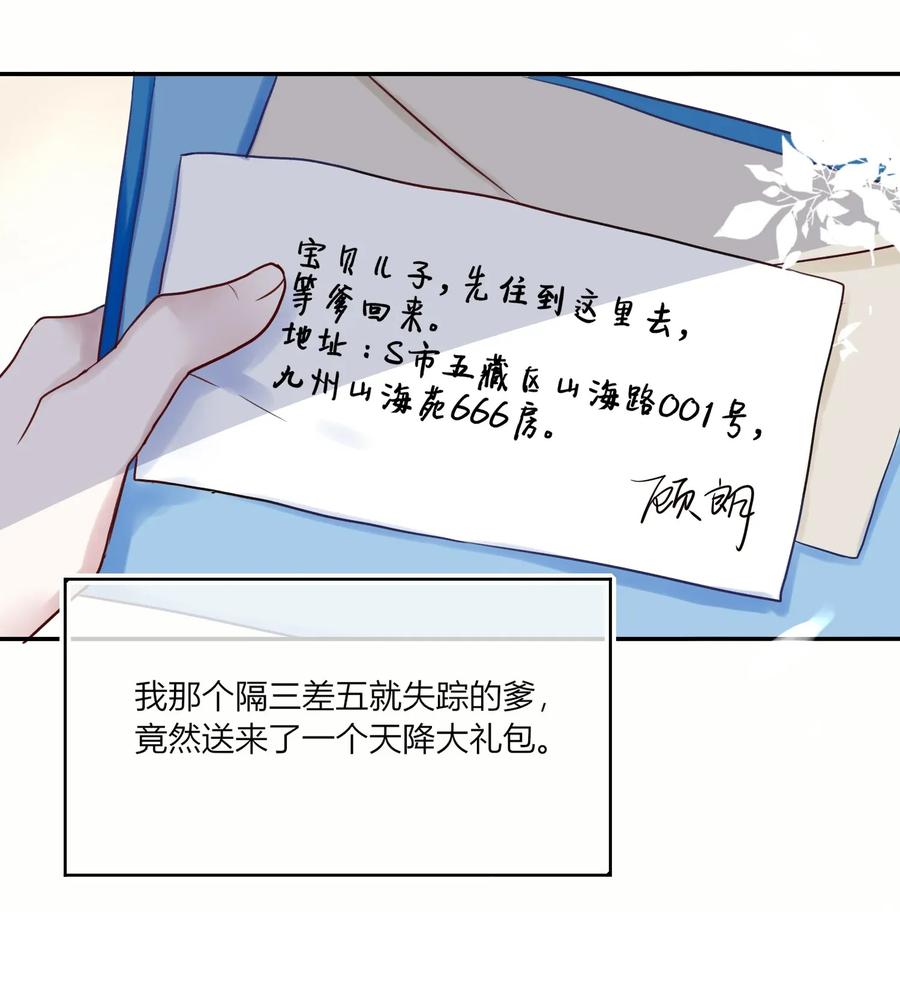 妖怪公寓 1001 这个公寓好奇怪！