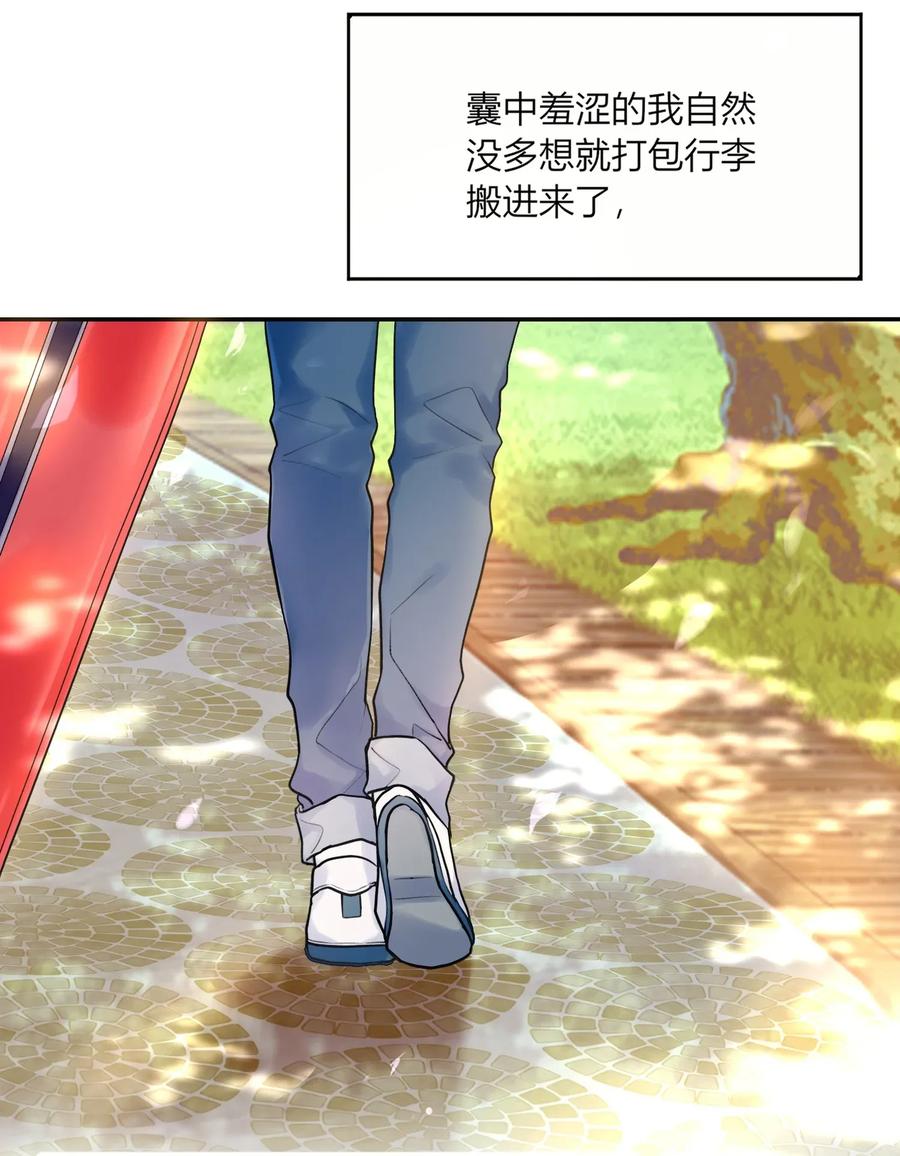 妖怪公寓 1001 这个公寓好奇怪！