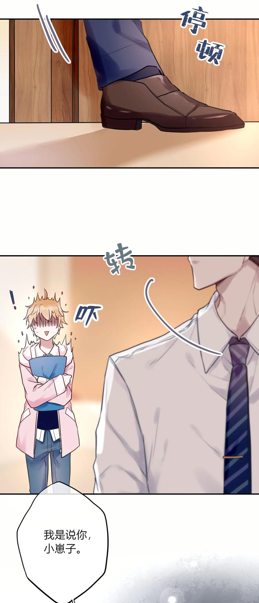 妖怪公寓 1002 深夜访客