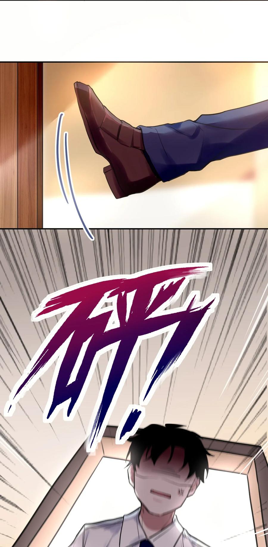 妖怪公寓 1002 深夜访客