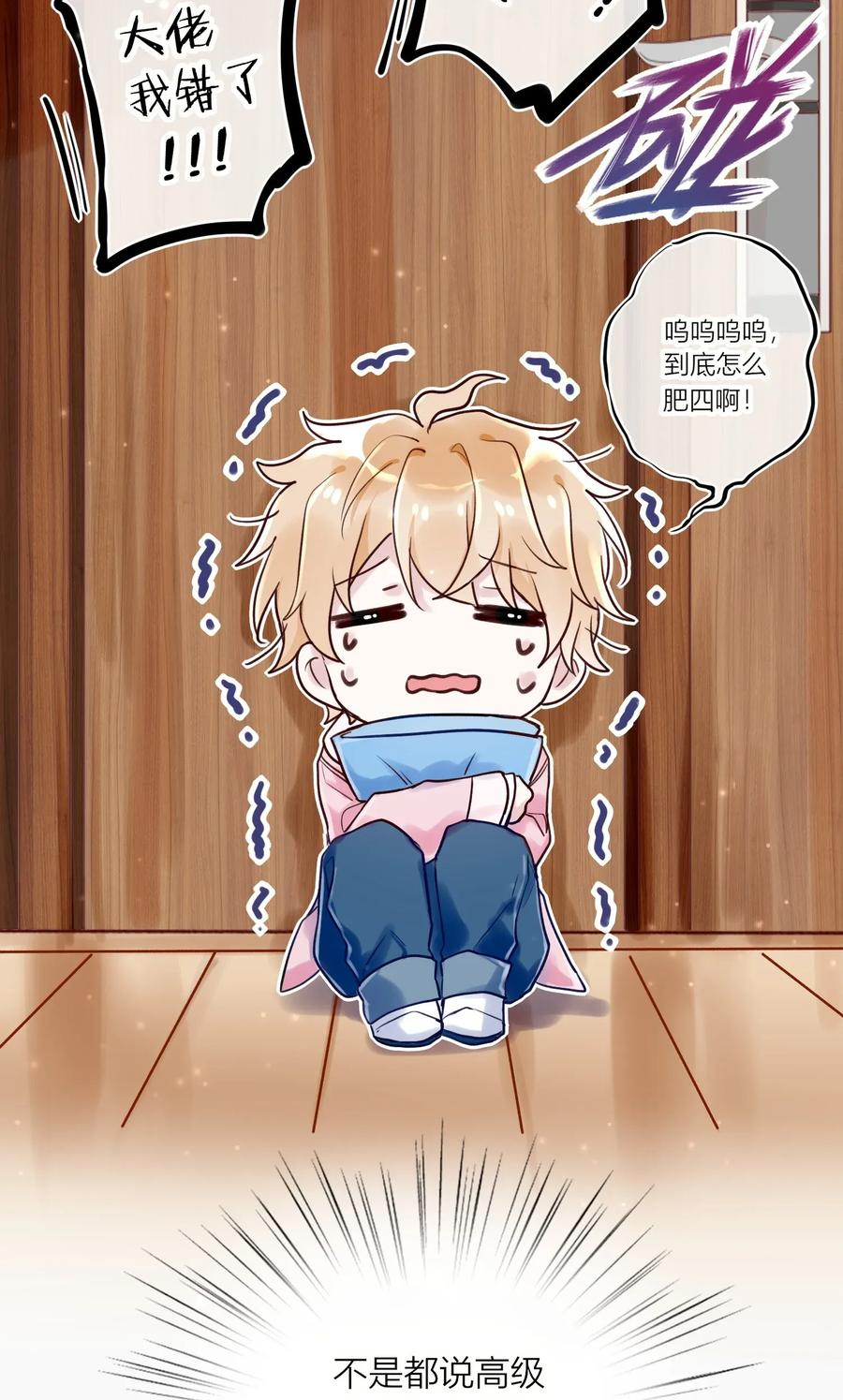 妖怪公寓 1002 深夜访客