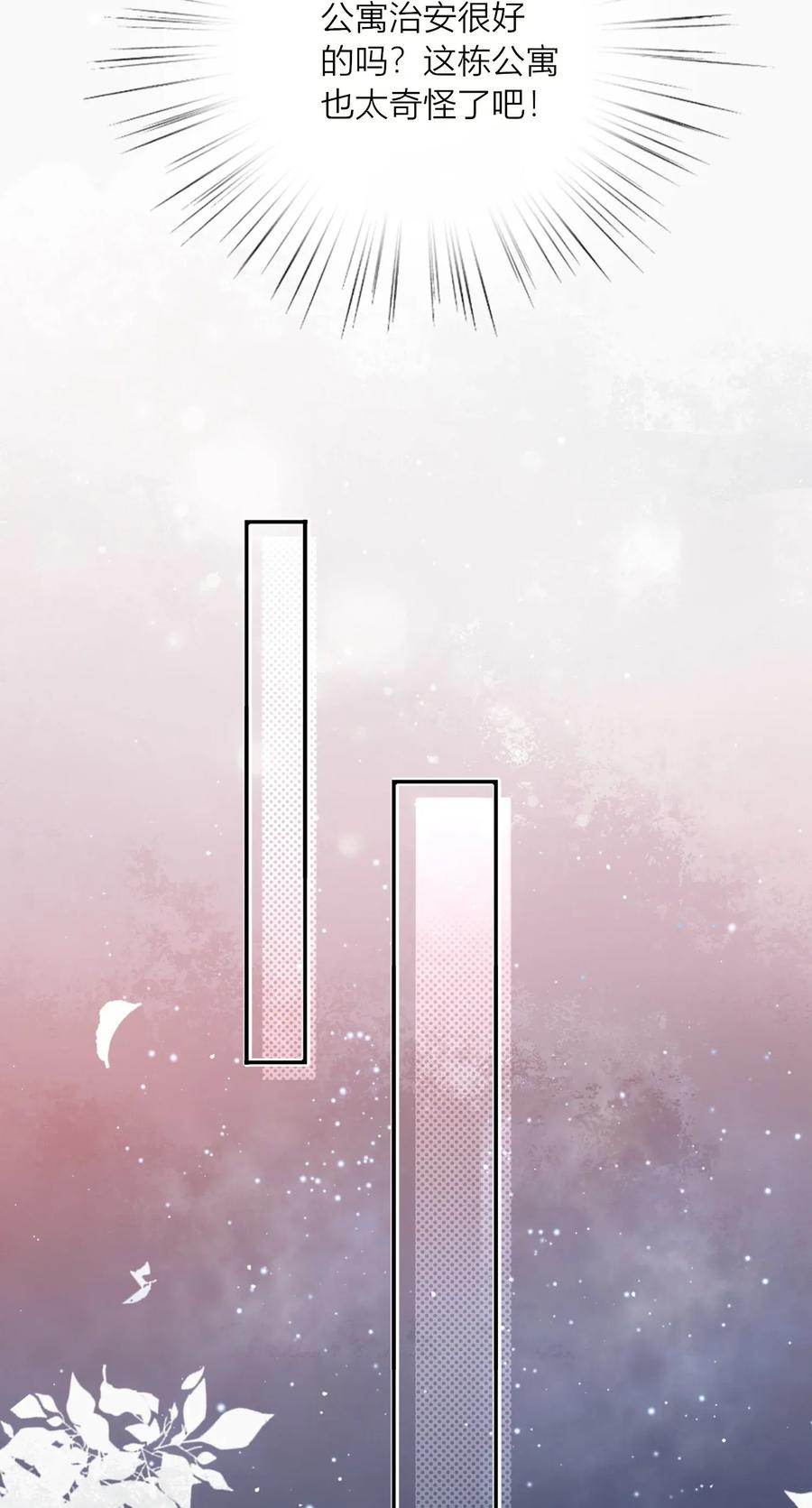 妖怪公寓 1002 深夜访客