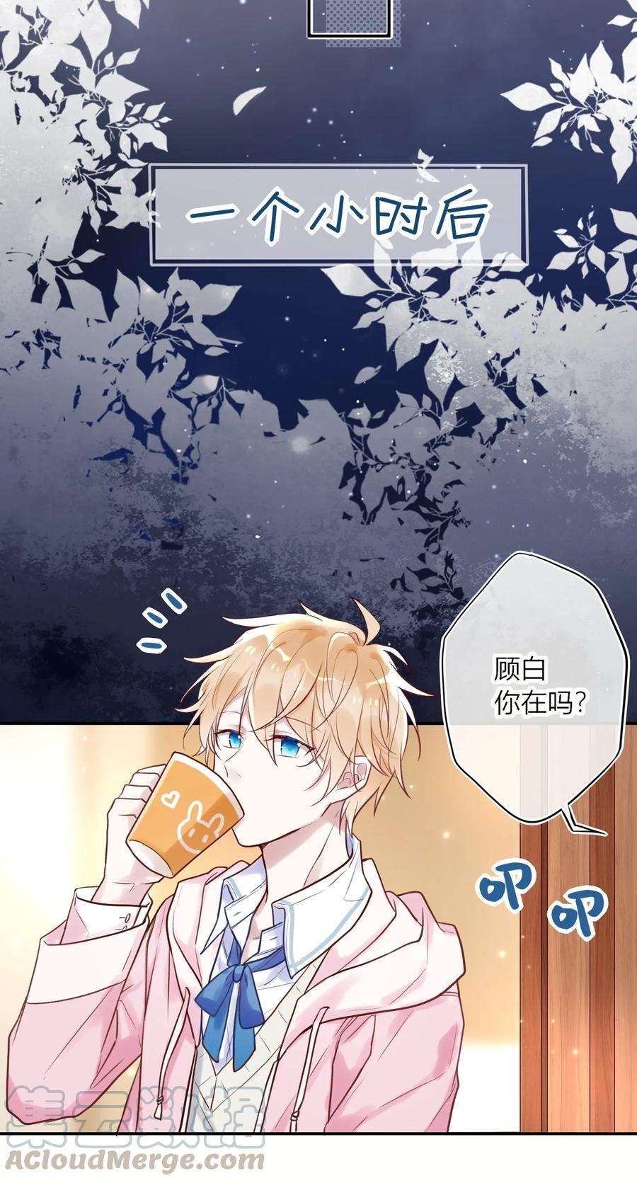 妖怪公寓 1002 深夜访客