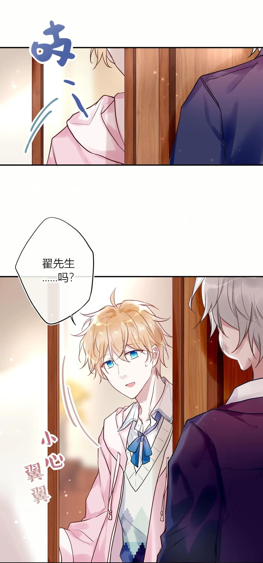 妖怪公寓 1002 深夜访客