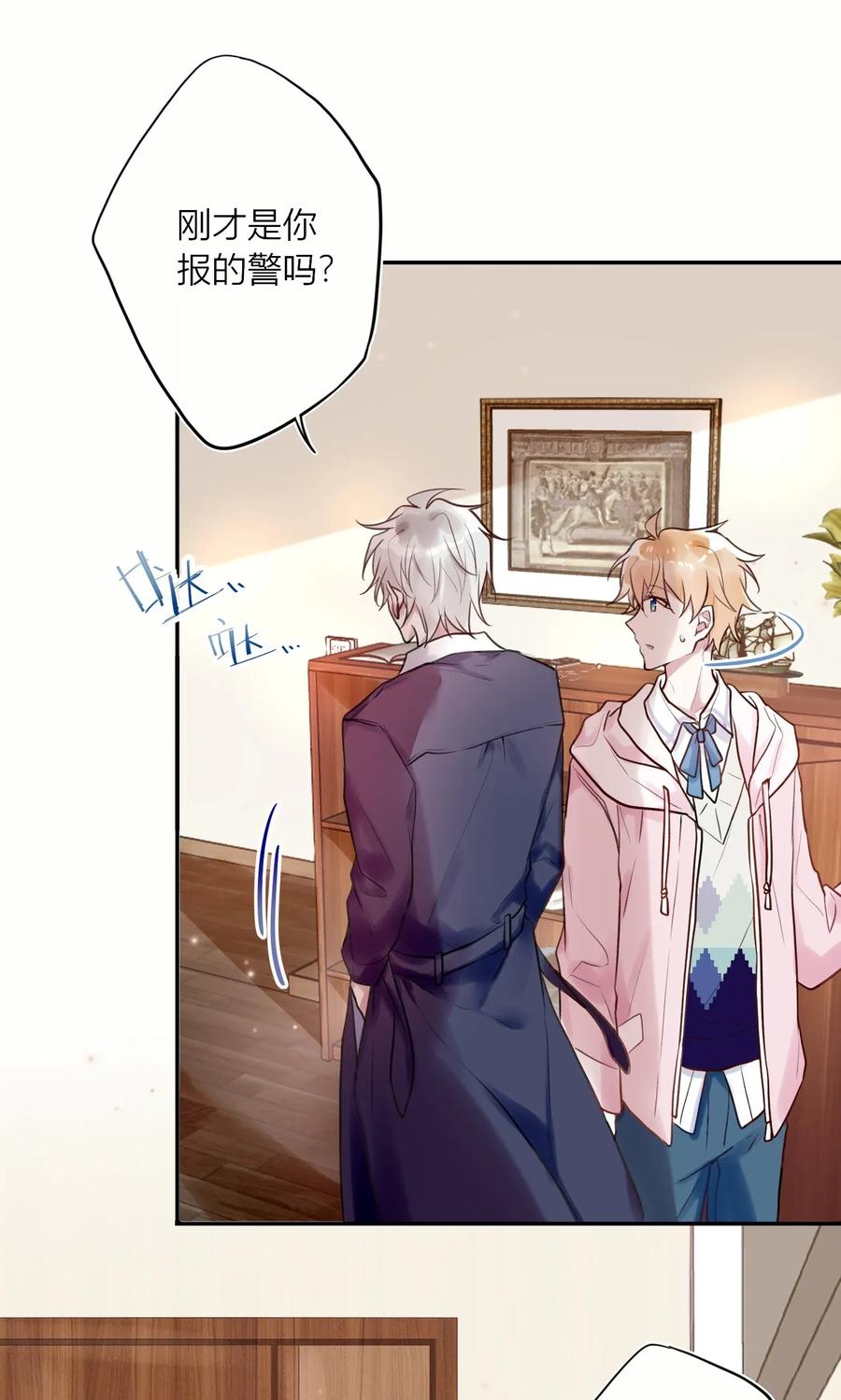 妖怪公寓 1002 深夜访客