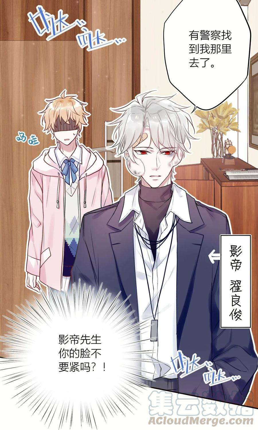 妖怪公寓 1002 深夜访客