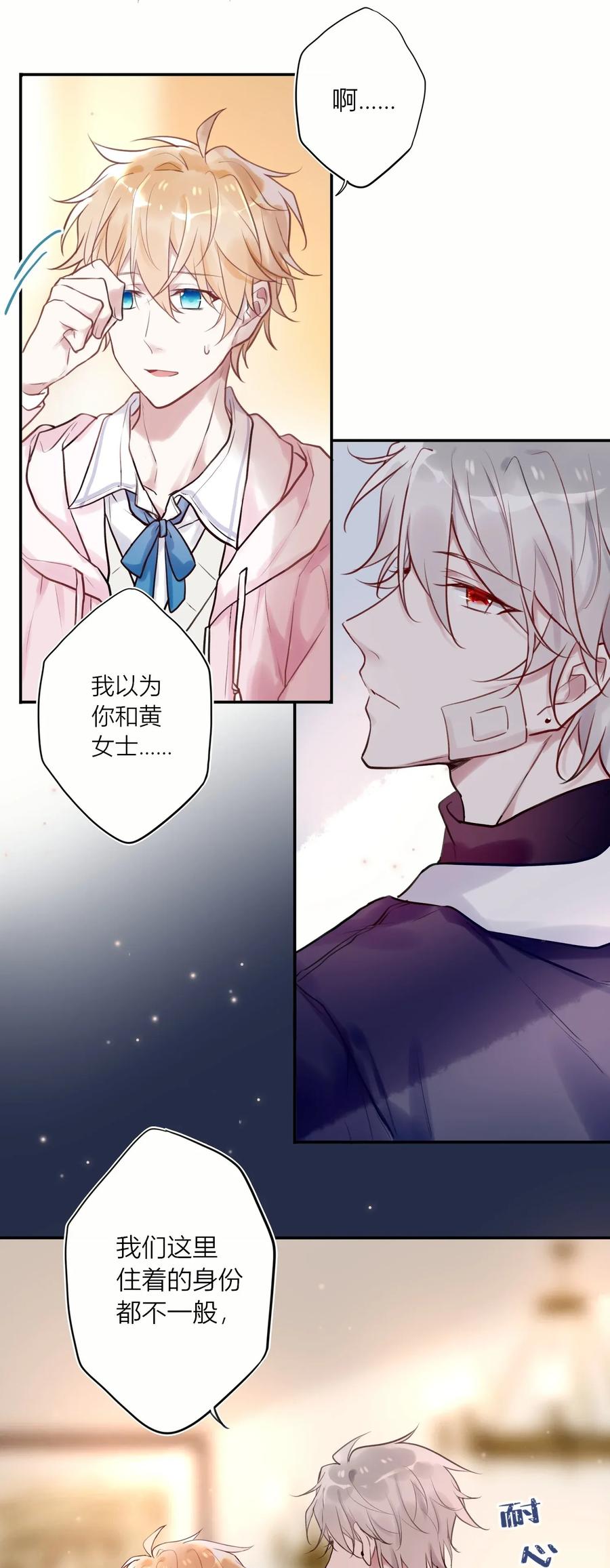 妖怪公寓 1002 深夜访客