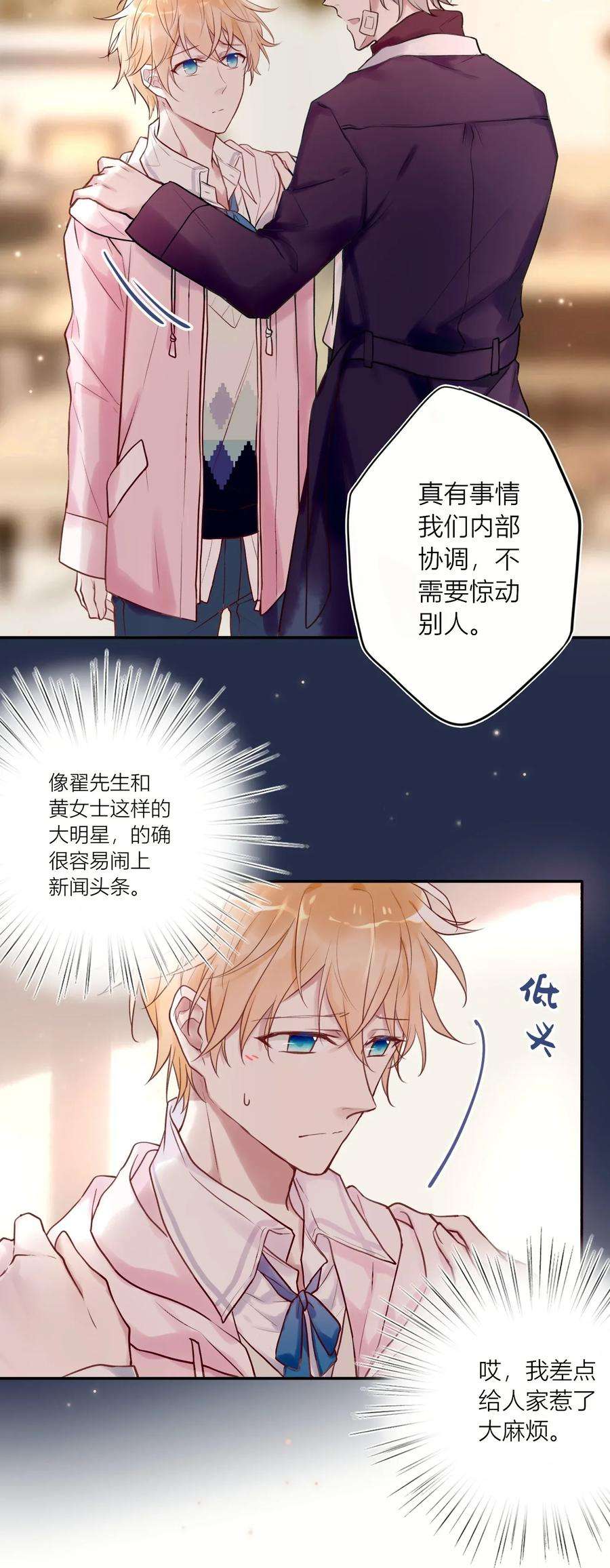 妖怪公寓 1002 深夜访客