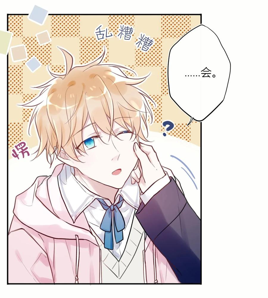 妖怪公寓 1002 深夜访客