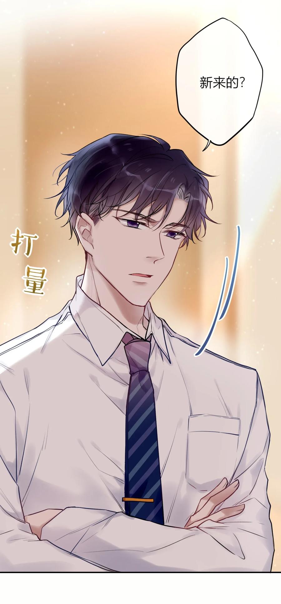 妖怪公寓 1002 深夜访客