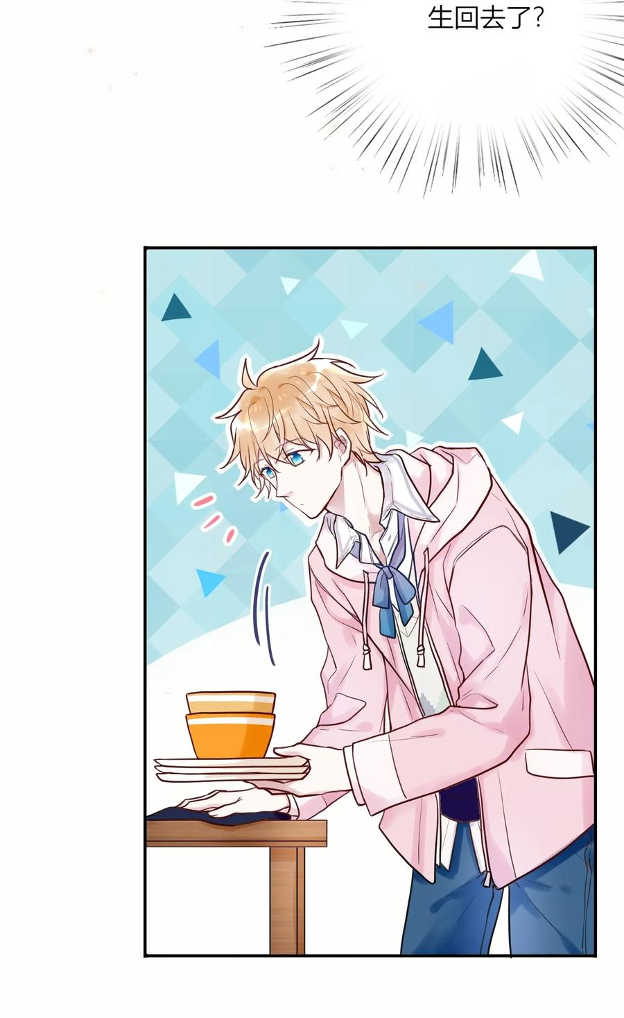 妖怪公寓 1002 深夜访客