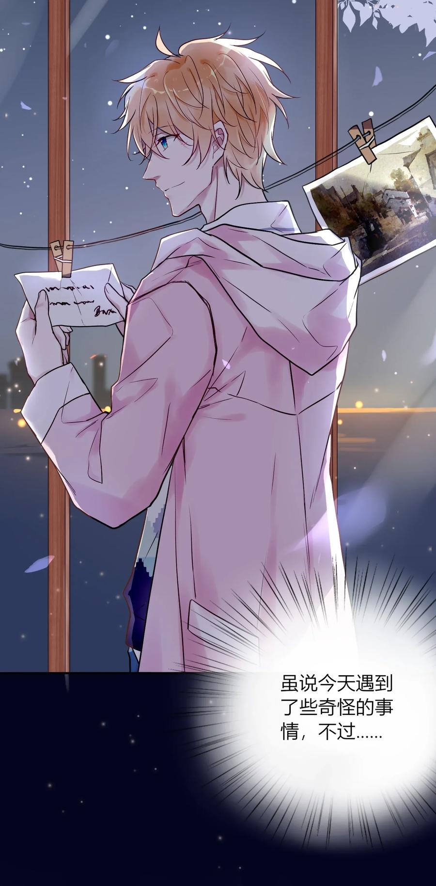 妖怪公寓 1002 深夜访客