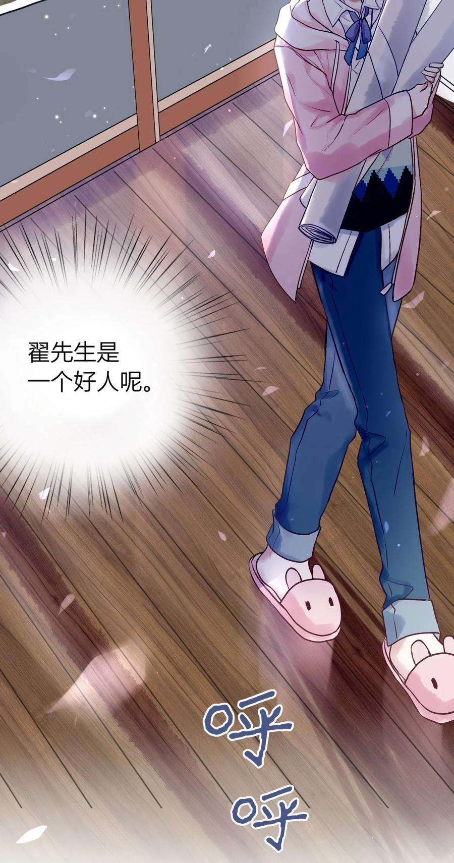 妖怪公寓 1002 深夜访客