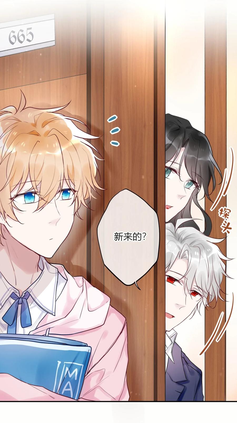 妖怪公寓 1002 深夜访客