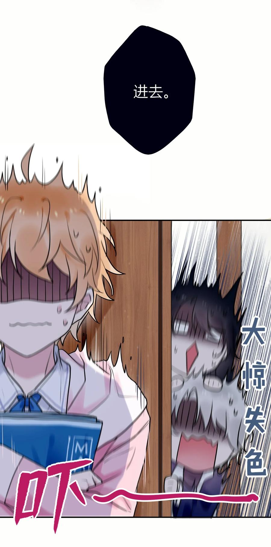 妖怪公寓 1002 深夜访客