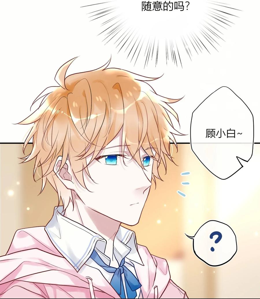 妖怪公寓 1003 师兄神预言！