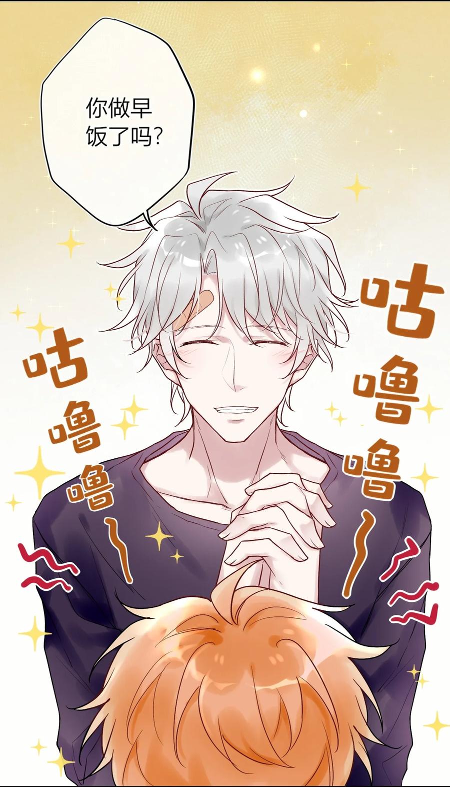 妖怪公寓 1003 师兄神预言！