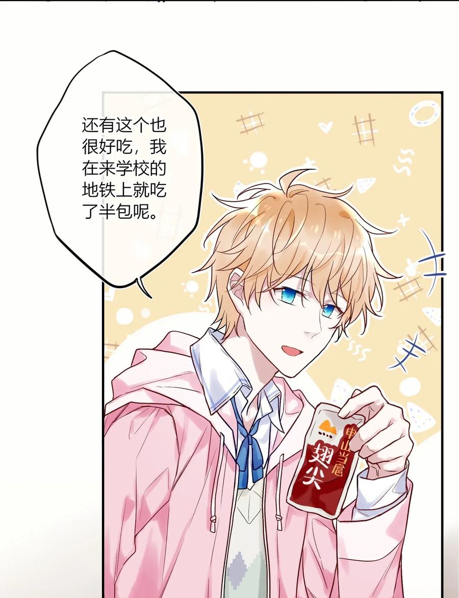 妖怪公寓 1003 师兄神预言！