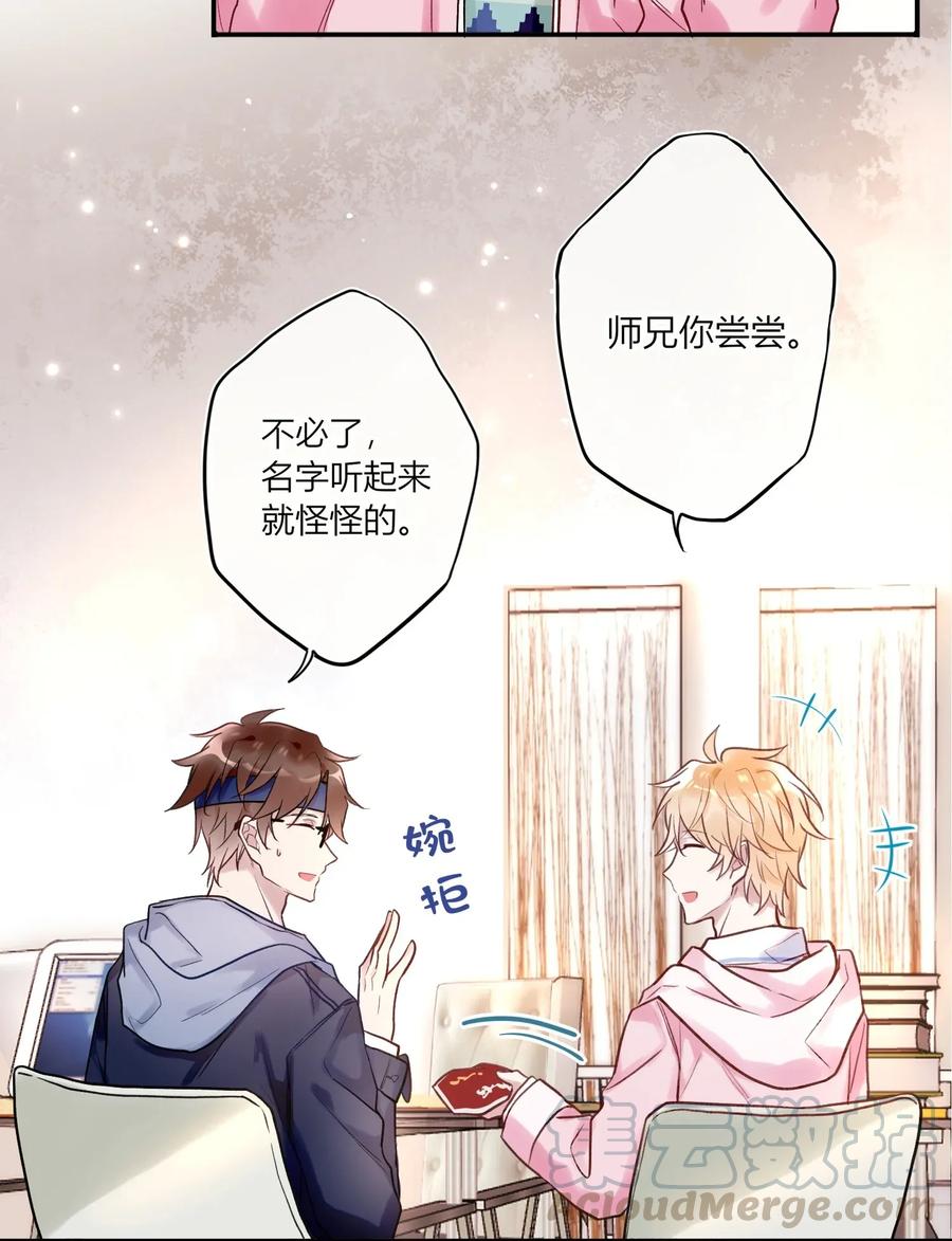 妖怪公寓 1003 师兄神预言！