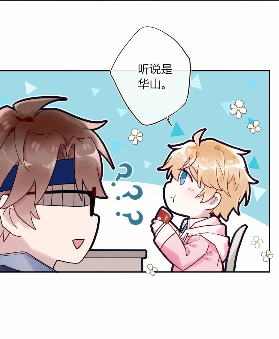 妖怪公寓 1003 师兄神预言！